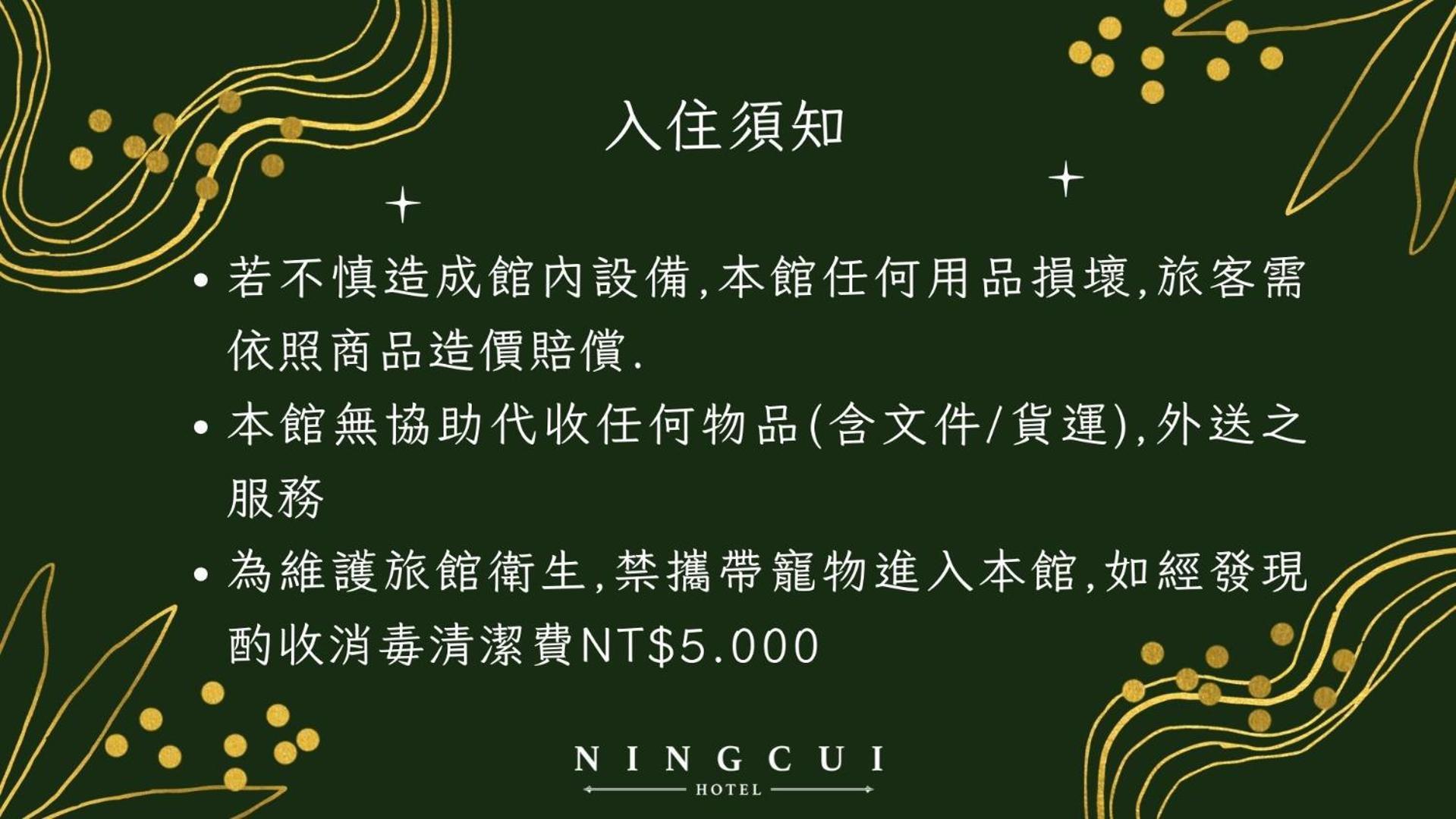 P Inn Tainan Bagian luar foto